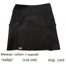 SuzieЮб 116-140меморі Спідниця Юб41705-17 "ХАЙДИ" чорний 116-140 5 р.