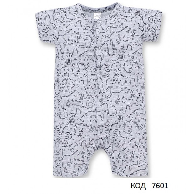 ТТ Пісочник стрей кулір для хлопчика 1601269днм   62-86   5 шт