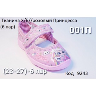 Vitaliya2 Тапочки малодитячі  на липучці Модель 001П  23-24-25-26   6 шт