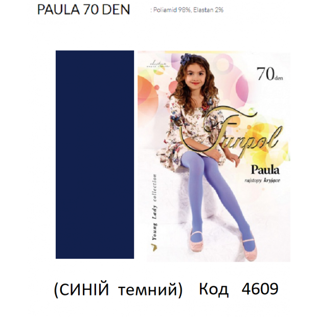 FR Колготки капронові PAULA  70DEN  98-104  темно-СИНІЙ   1 шт