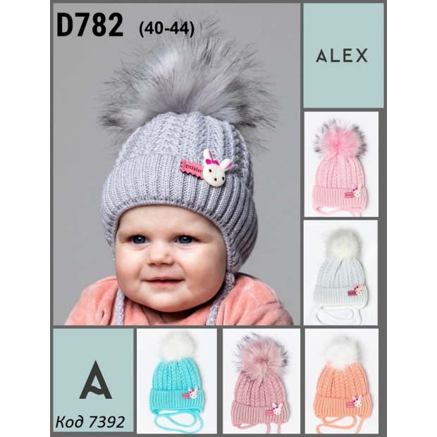 ALexШапка на завязке вязка флис КРОЛЕНЯ  D782 девочка  40-44   5шт.