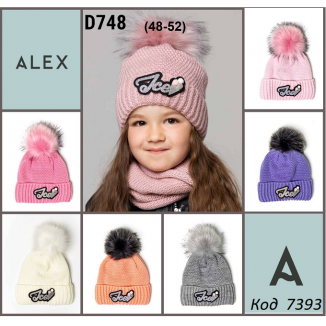 ALex Шапка в'язана на флісі для дівчинки АЙС D748  48-52   5(1)шт.