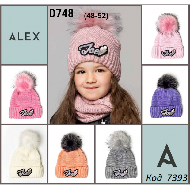 ALex Шапка в'язана на флісі для дівчинки АЙС D748  48-52   5(1)шт.