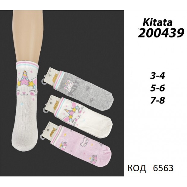 ArtiKatamino Шкарпетки бавовняні для дівчинки МАЛЮНОК 200439 МІКС кольорів  12(3) шт