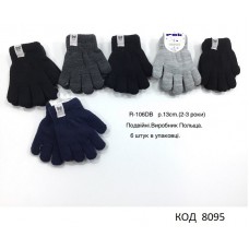 PAK дв.Перчатки для хлопчика в'язані R-106 DB Акрил/махра   "ОДНОТОН"  розмір 13,  6 шт