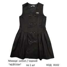 SuzieСн меморі Сарафан Сн74705-17 "КЕЙТЛІН" чорний 116-140 5р