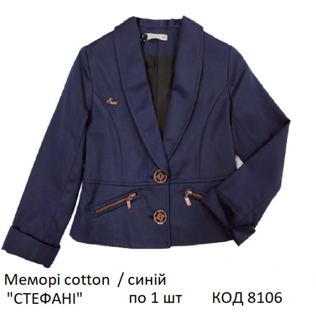 SuzieПд меморі Піджак для дівчинки Жк12605 "СТЕФАНІ" синій 122-152  1 шт