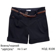 SuzieШт шерсть Шорти для дівчинки "АВРОРА" чорний 146,158 4 шт