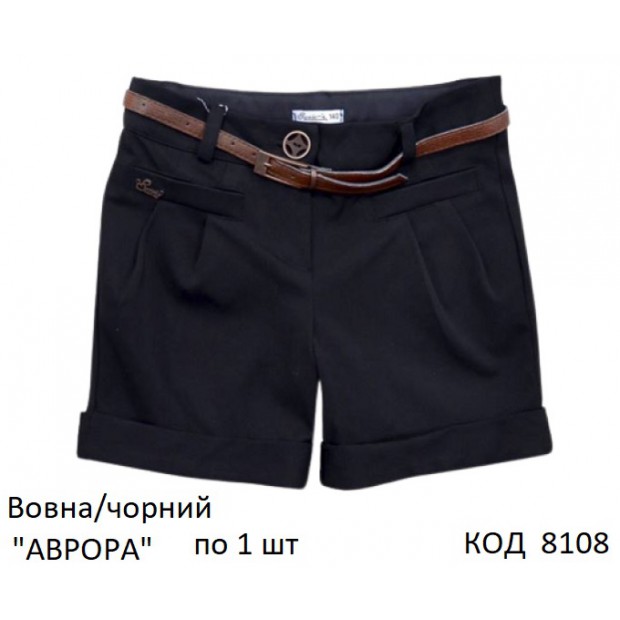 SuzieШт шерсть Шорти для дівчинки "АВРОРА" чорний 146,158 4 шт