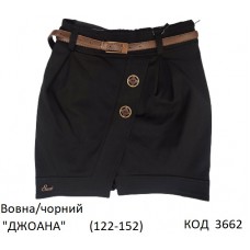 SuzieЮб 122-152шерсть Спідниця Юб27608 "ДЖОАНА" чорний 122-152 6 шт.