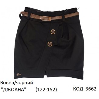 SuzieЮб 122-152шерсть Спідниця Юб27608 "ДЖОАНА" чорний 122-152 6 шт.