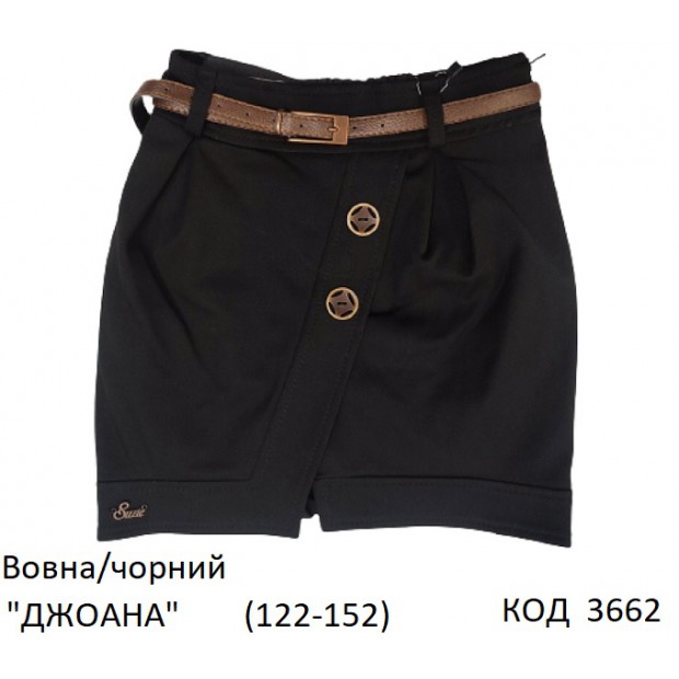 SuzieЮб 122-152шерсть Спідниця Юб27608 "ДЖОАНА" чорний 122-152 6 шт.