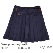 SuzieЮб 116-140(134)меморі Спідниця Юб34605 "ЕНН" синій 116-134 4шт