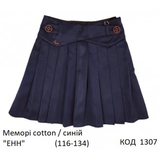SuzieЮб 116-140(134)меморі Спідниця Юб34605 "ЕНН" синій 116-134 4шт