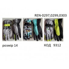 YO Перчатки для хлопчика плащівка 14/REN-0297,0299,0303  розмір14   3 шт