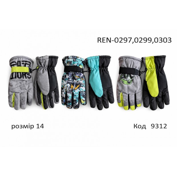 YO Перчатки для хлопчика плащівка 14/REN-0297,0299,0303  розмір14   3 шт