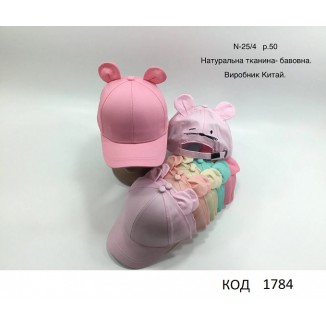 Ch Блайзер для дівчинки ВУШКА котон №25/4  розмір 50  5шт