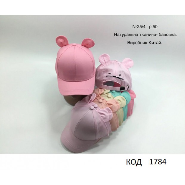 Ch Блайзер для дівчинки ВУШКА котон №25/4  розмір 50  5шт