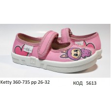 Waldi(26-32)д  KETTY natur    360-735 7 шт