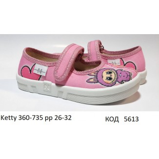 Waldi(26-32)д  KETTY natur    360-735 7 шт