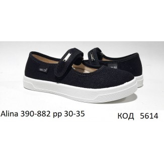 Waldi(30-35)д  Alina     390-882 6 шт
