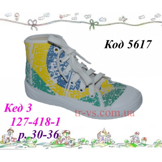 --Waldi(30-36)д  Кед№3     127-418-1   7 шт