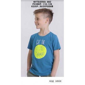Hart Футболка 110-128 для хлопчика  802  4 шт.