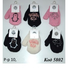 YO дв.Рукавиці для дівчинки в'язані подвійні RED-0117G Акрил  малюнок "ABS розмір 10,14.16   6 шт