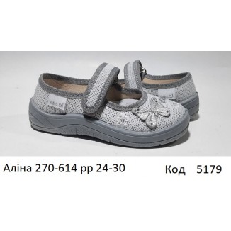 Waldi(24-30)д  АЛІНА  еліт     270-614 7 шт