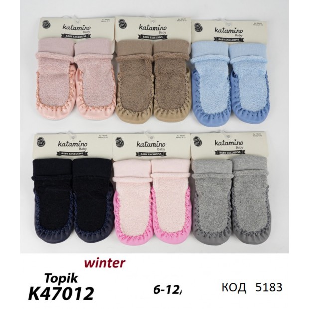 ArtiKatamino Шкарпетки Чешки ясельні К47012   6-12  6(3) шт.