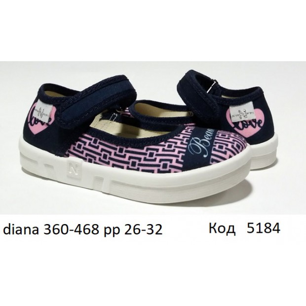 Waldi(26-32)д  DIANA natur     360-468 7 шт