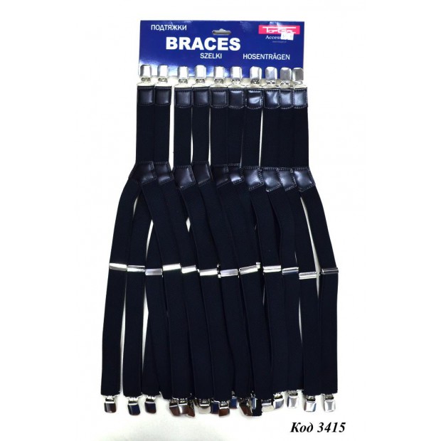 Topgal Підтяжки ПІДЛІТОК ЧОРНИЙ 10 шт