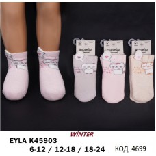 ArtiKatamino Шкарпетки махрові для дівчинки ясельні  РЕЗИНКА К45903  МІКС 0-6/12-18  12(3) шт.