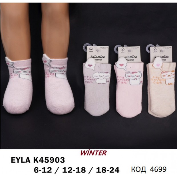 ArtiKatamino Шкарпетки махрові для дівчинки ясельні  РЕЗИНКА К45903  МІКС 0-6/12-18  12(3) шт.