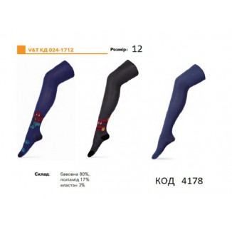 V&TКолготки для хлопчика Малюнок КД 024   74-80//86-92    3 шт