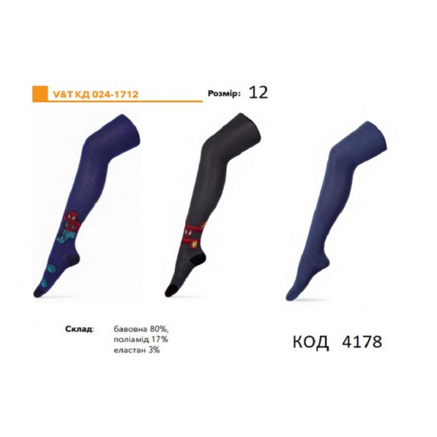 V&TКолготки для хлопчика Малюнок КД 024   74-80//86-92    3 шт