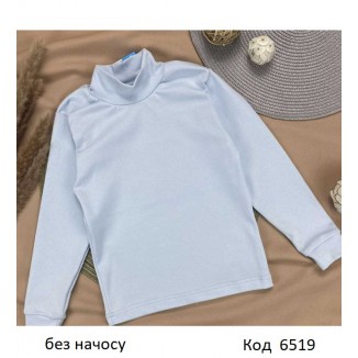 SwMr Гольф рібана з начосом 104-122  4 шт.