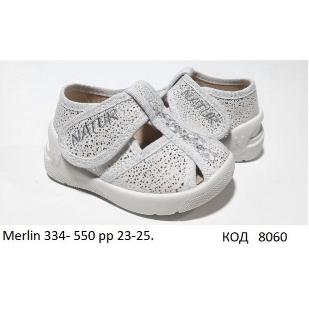 Waldi(23-25)д  MERLIN      334-550  3 шт