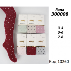 ArtiKatamino Колготки бавовняні для дівчинки МАЛЮНОК 300008 МІКС   6(3) шт.