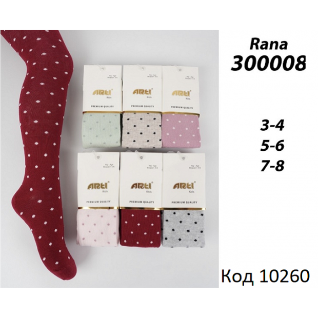 ArtiKatamino Колготки бавовняні для дівчинки МАЛЮНОК 300008 МІКС   6(3) шт.