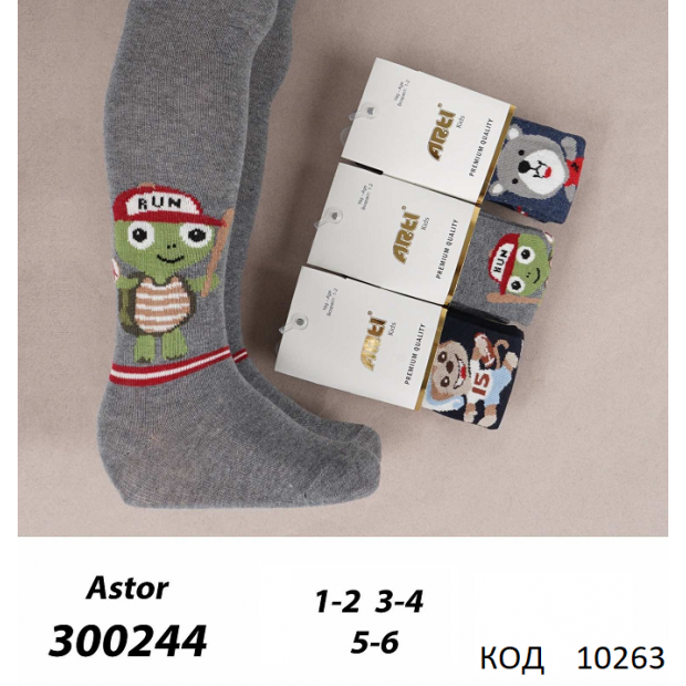 ArtiKatamino Колготки бавовняні для хлопчика МАЛЮНОК 300244 МІКС   6(3) шт