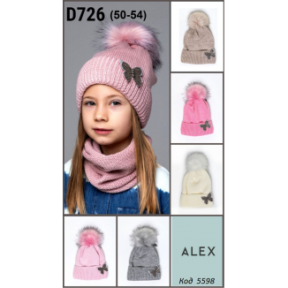 ALexШапка вязка флис МЕТЕЛИК D726  девочка 50-52   5шт.