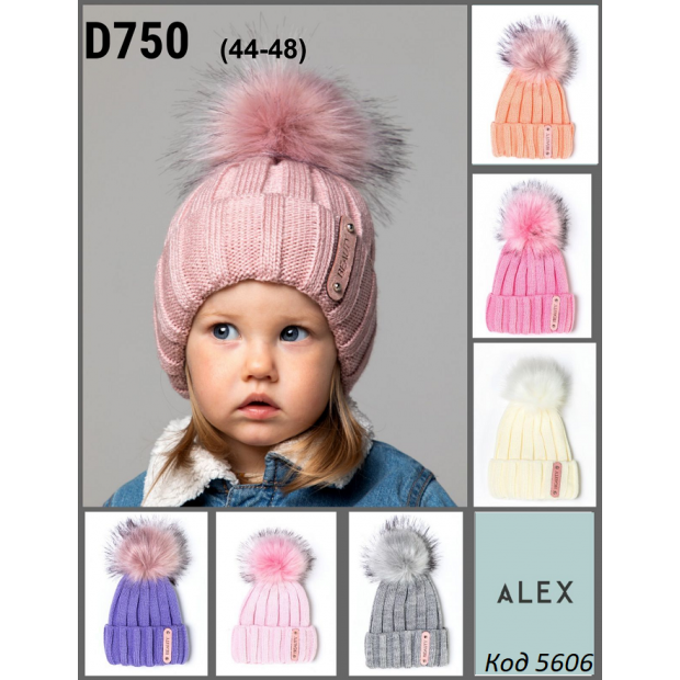 ALex Шапка в'язана на флісі для дівчинки БЬЮТИ D750  44-48     5(1)шт.