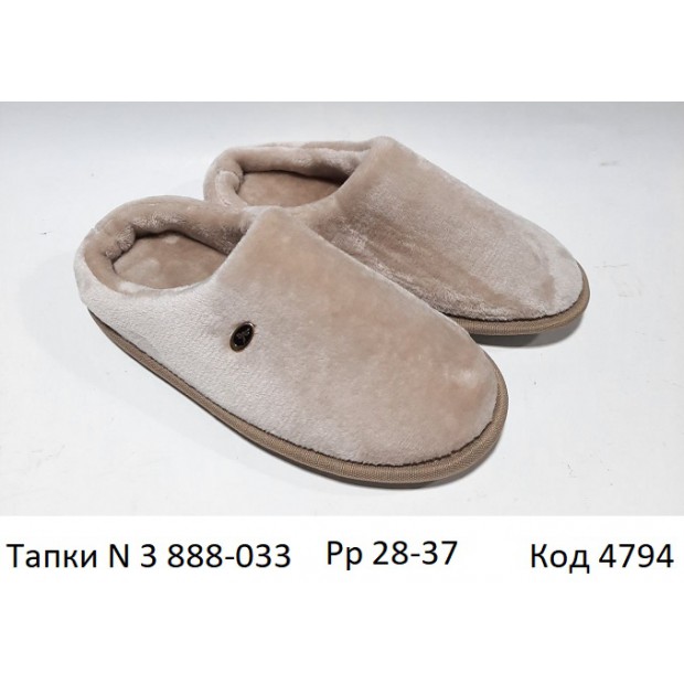 Waldi(28-37)  ТАПКИ №3  однотон      888 033  5  шт