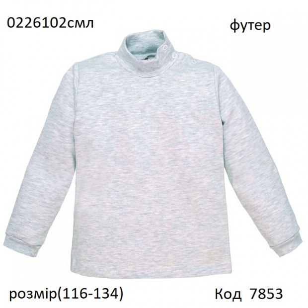 ТТ Гольф стійка Футер начос УНІ 0226102смл  116,122,128,134  4шт