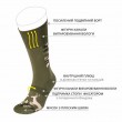 DUNA Шкарпетки чоловічі МАХРА 2112,3,4  25-27//27-29  ХАКІ    6(3) шт