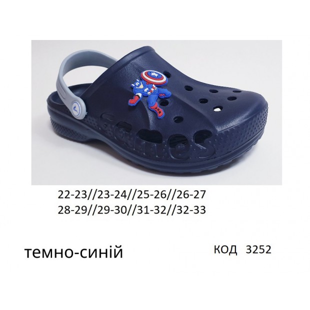 Waldi(26-31) КРОСІВОК 02     256-020-883 8 шт (+28,29)