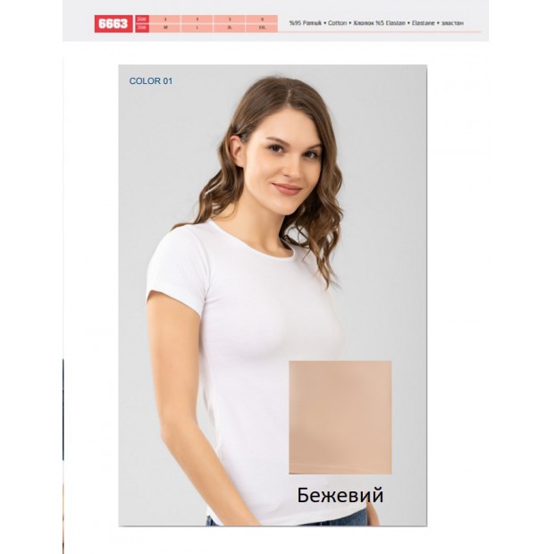 BR Футболка жіноча 6663,03  БЕЖЕВИЙ         6(1)шт.