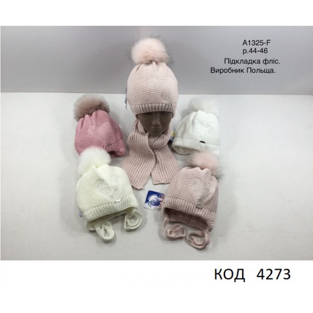 Grands  Шапка+шарф в'язана на флісі для дівчинки (на зав'язках) А-1325 F  44-46  1(3)шт.