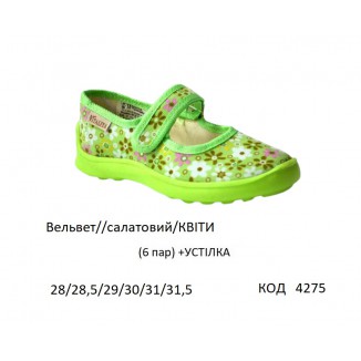 Grands Шапка в'язана на трикотажі для хлопчика (на завязках) Ku610  36-38  6 шт